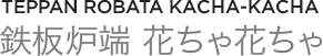 メディア