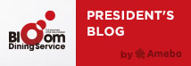 Presidents blog